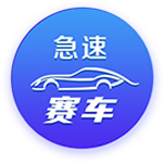 加油！17岁魏祥鑫抵达欧塞尔完成首堂试训，未来三周随B队训练