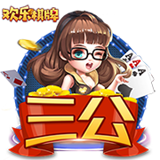🤯进球网独家：托马斯原计划今天举行婚礼，结果昨天被指控强奸