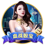 世俱杯彩经：曼城火力全开  皇马完胜新月