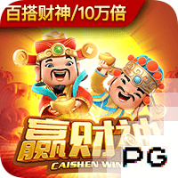 世俱杯彩经：蓝军小赢博卡青年狂胜 拜仁弗拉门戈战略轮换？